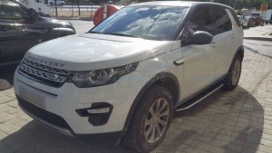 Bệ bước chân Land Rover Discovery